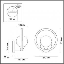 Бра Odeon Light Magno  - 2